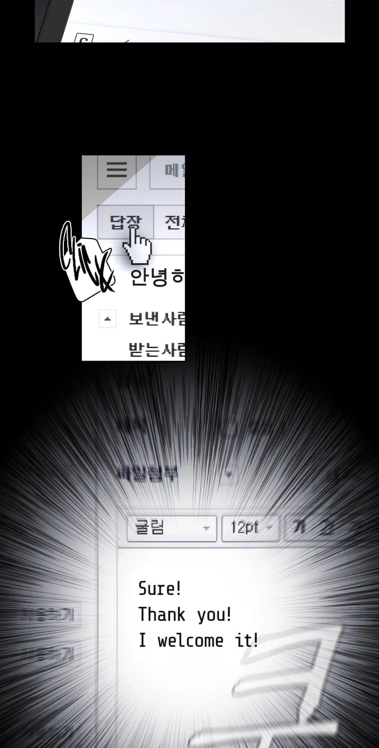 The Villainess Tames The Beast Chapter 2 page 38 - 