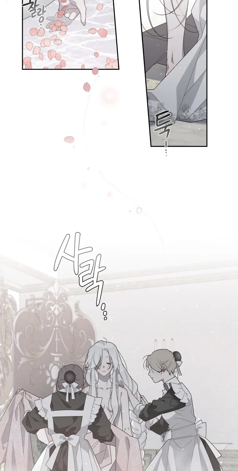 The Villainess Tames The Beast Chapter 2 page 61 - 