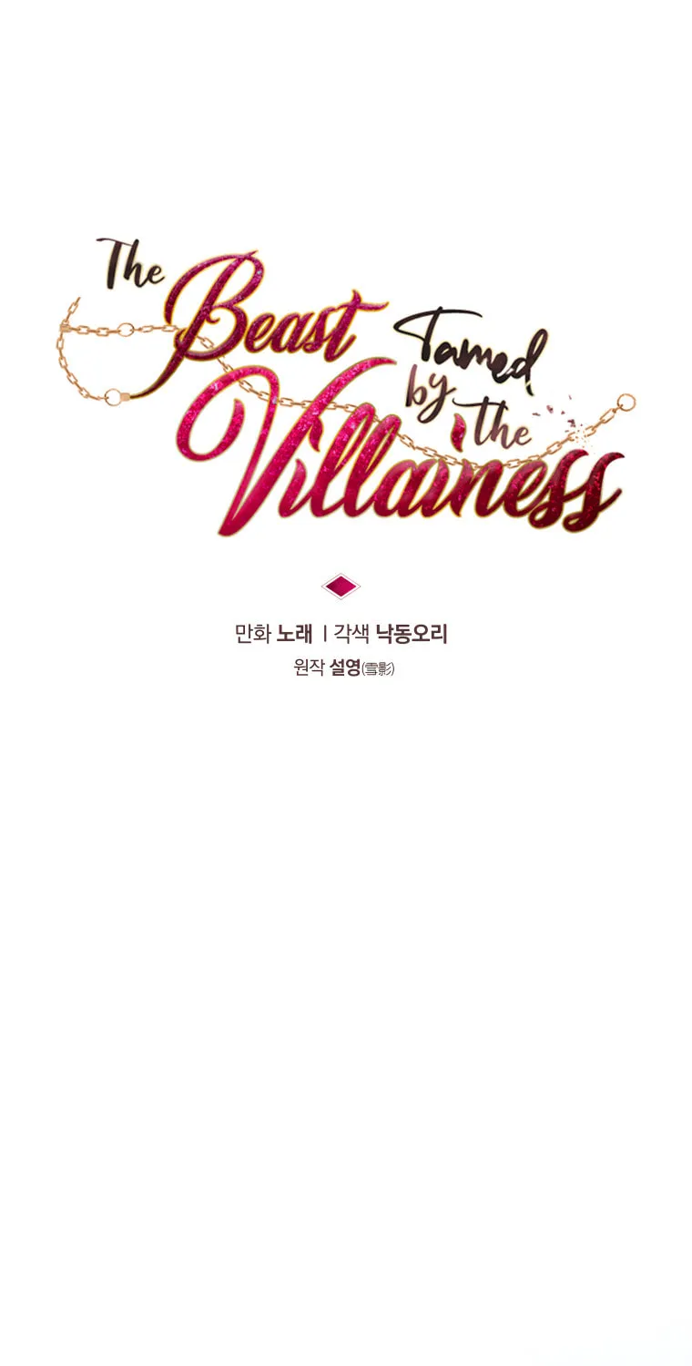 The Villainess Tames The Beast Chapter 21 page 11 - 