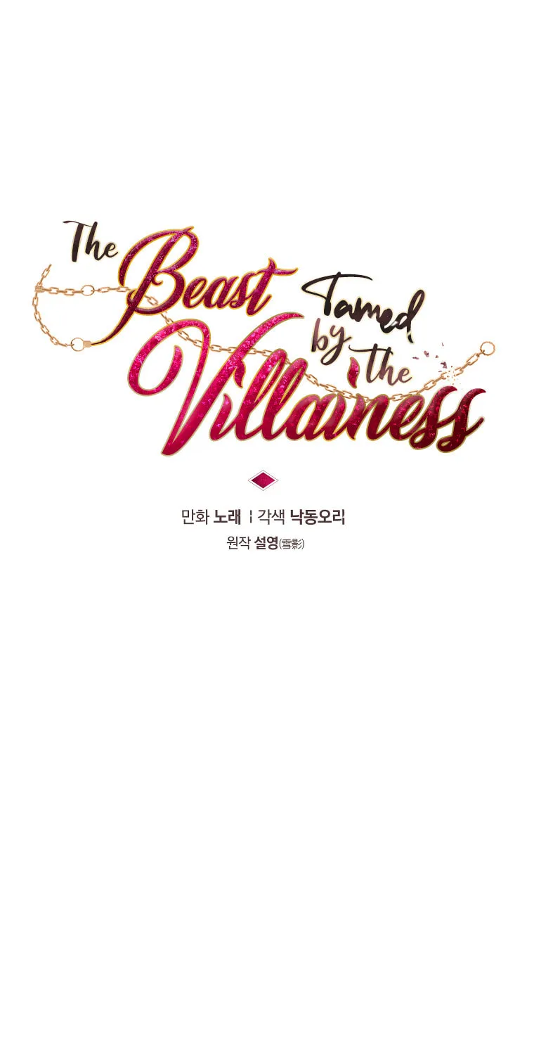 The Villainess Tames The Beast Chapter 23 page 14 - 