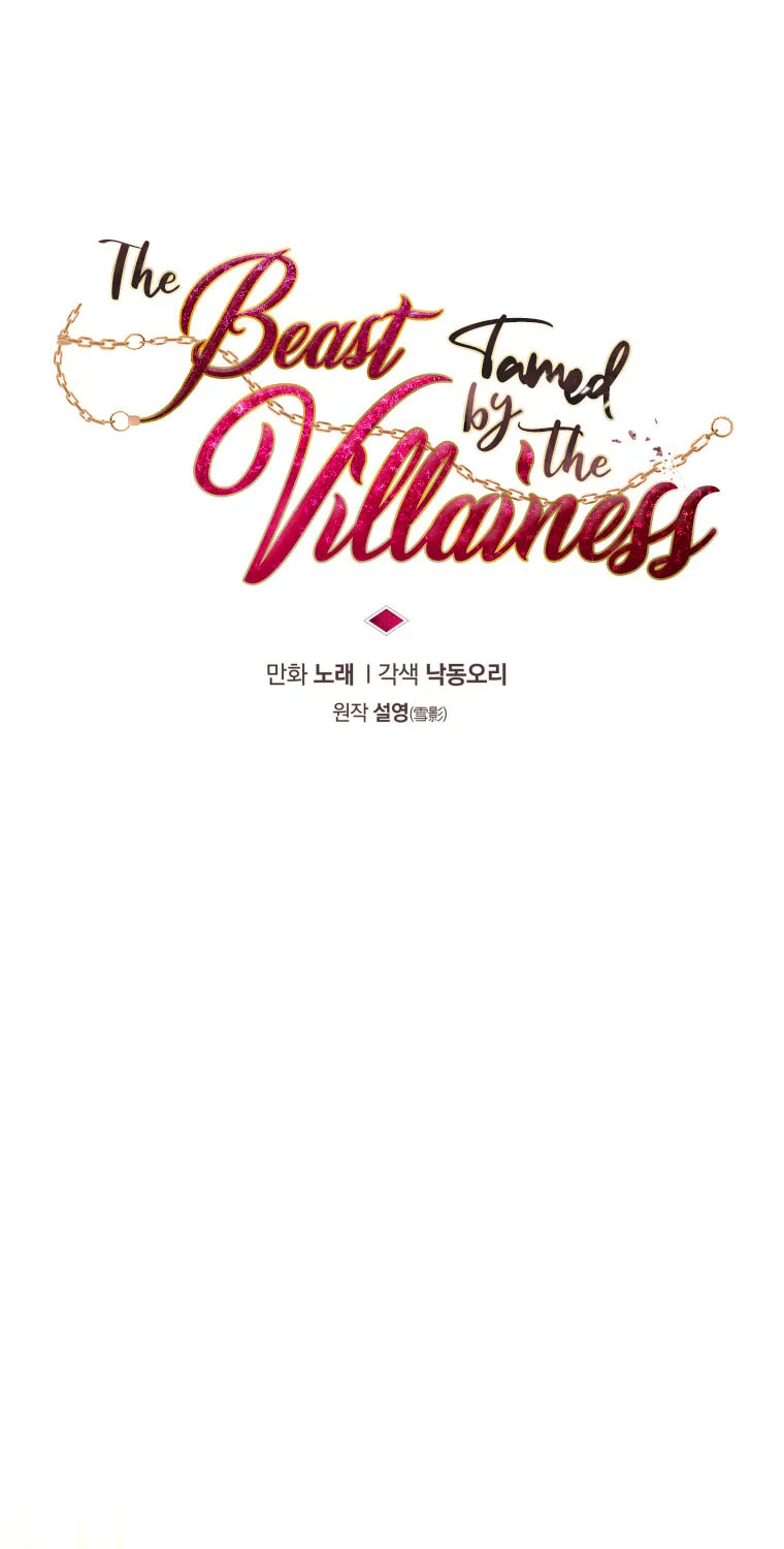The Villainess Tames The Beast Chapter 25 page 24 - 