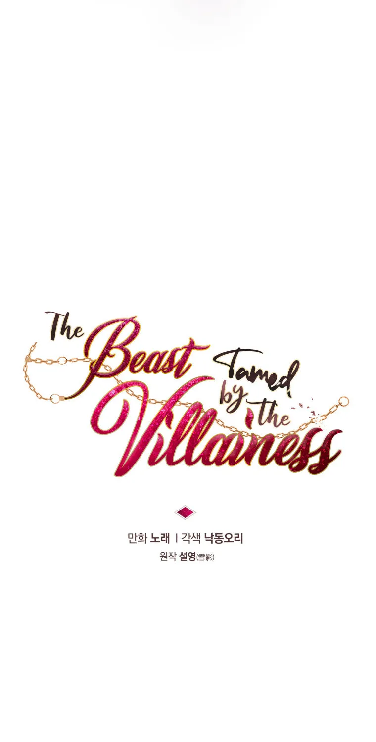 The Villainess Tames The Beast Chapter 29 page 19 - 