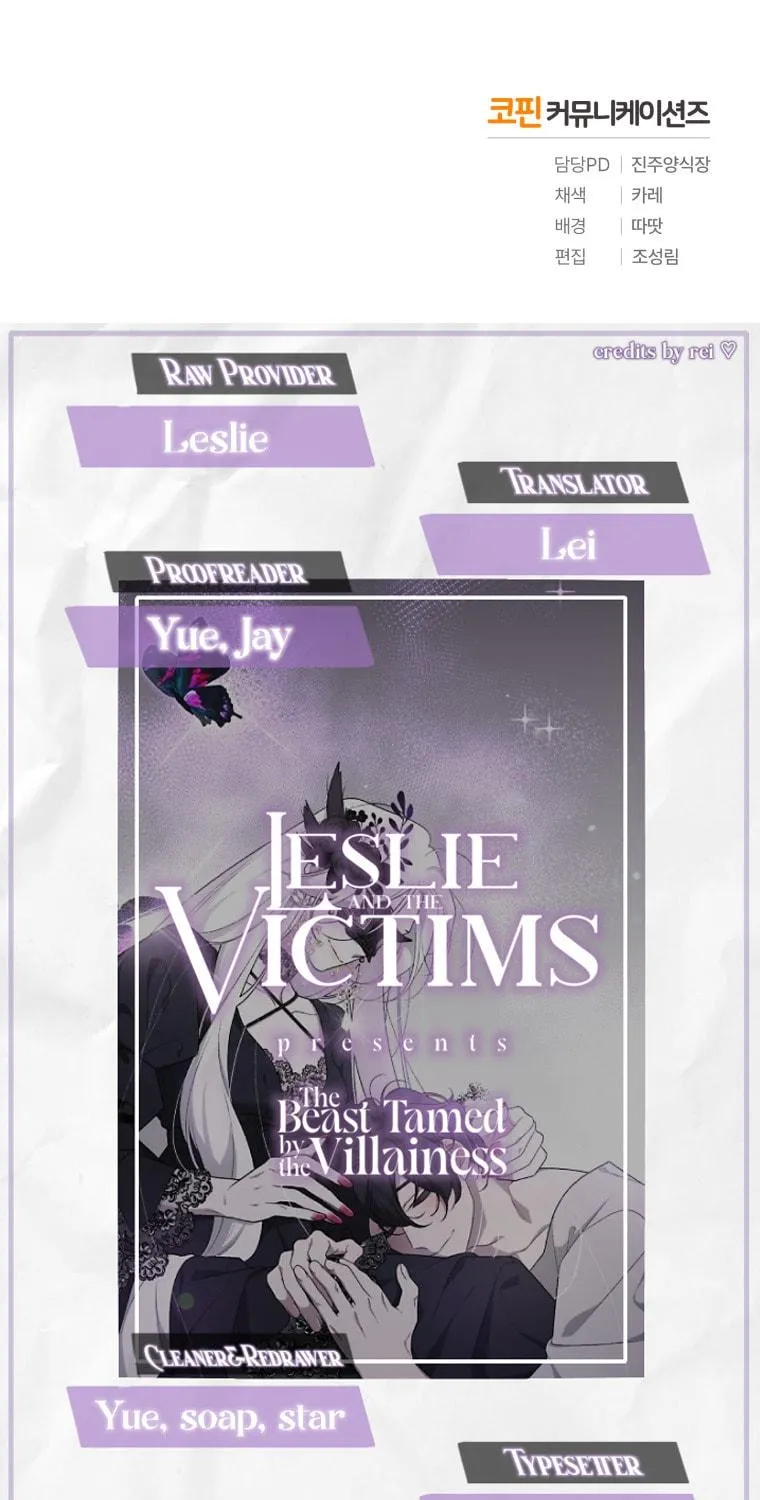 The Villainess Tames The Beast Chapter 29 page 99 - 
