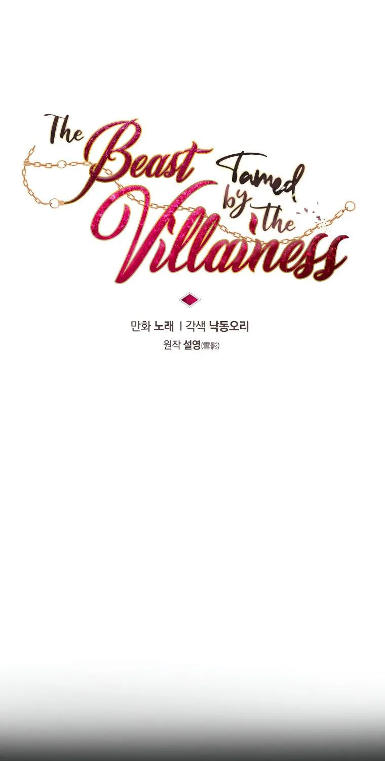 The Villainess Tames The Beast Chapter 30 page 54 - 