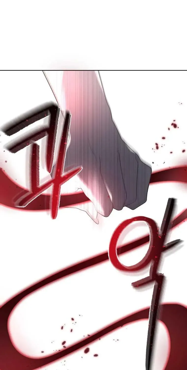 The Villainess Tames The Beast Chapter 33.5 page 26 - 