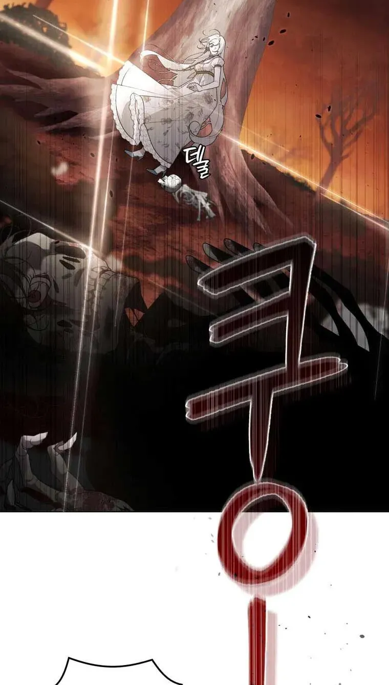 The Villainess Tames The Beast Chapter 33.5 page 34 - 