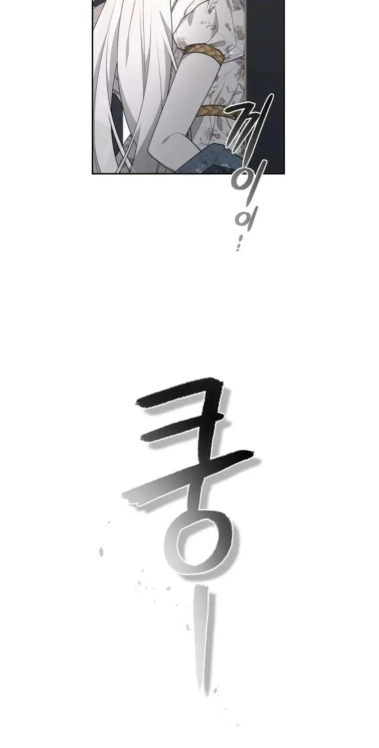 The Villainess Tames The Beast Chapter 33.5 page 10 - 