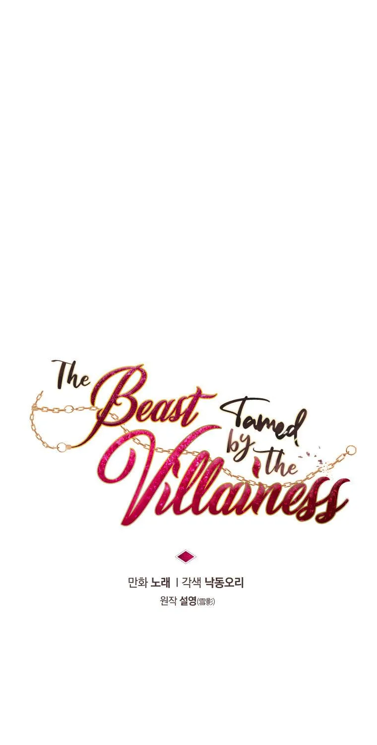 The Villainess Tames The Beast Chapter 36 page 15 - 
