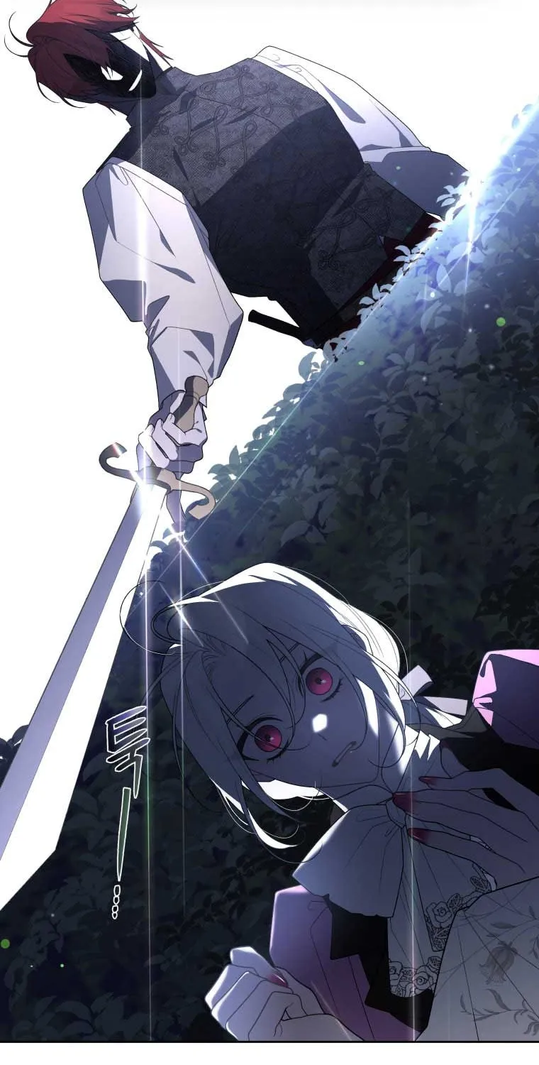 The Villainess Tames The Beast Chapter 37.5 page 3 - 