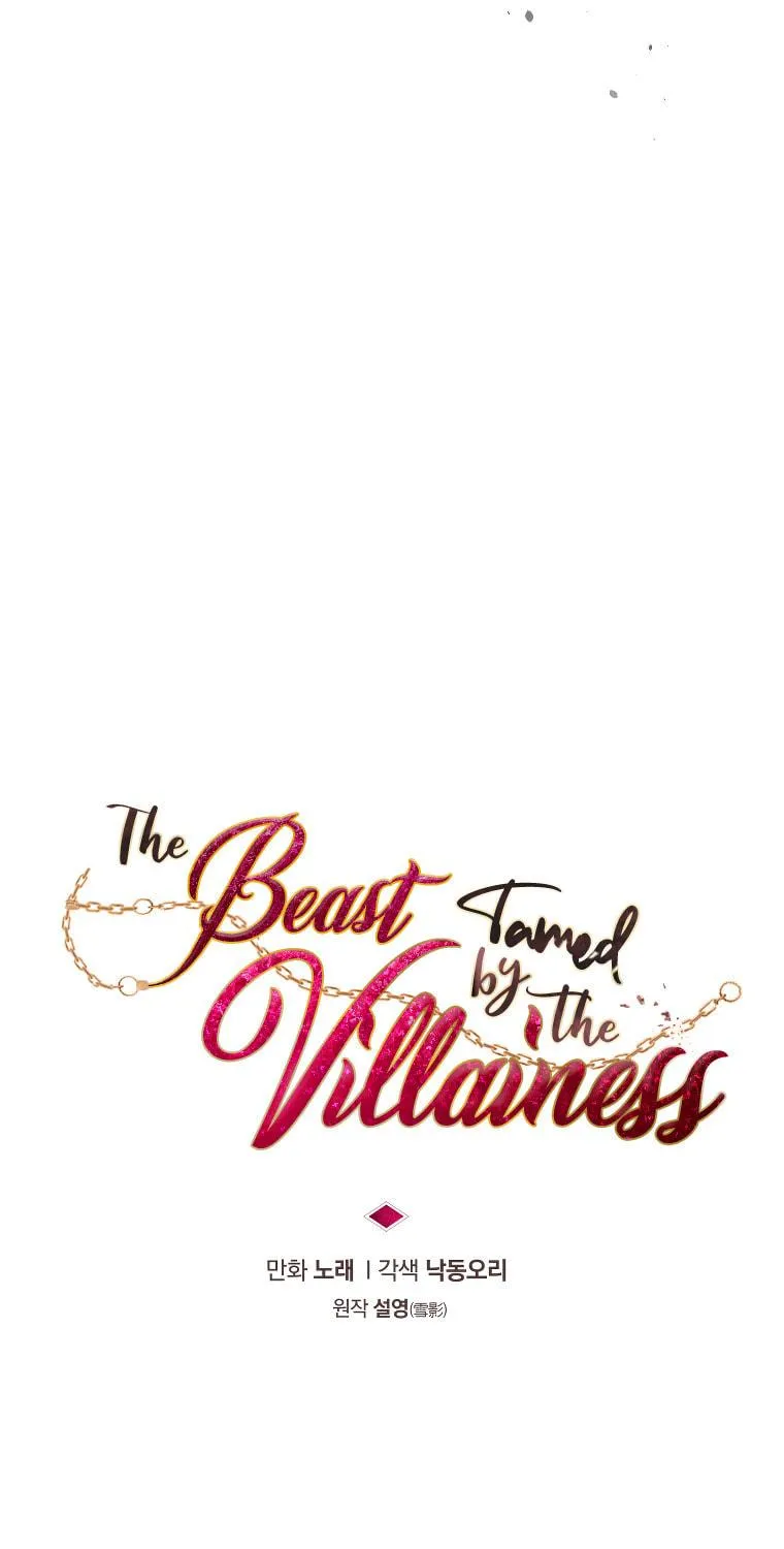 The Villainess Tames The Beast Chapter 37 page 25 - 