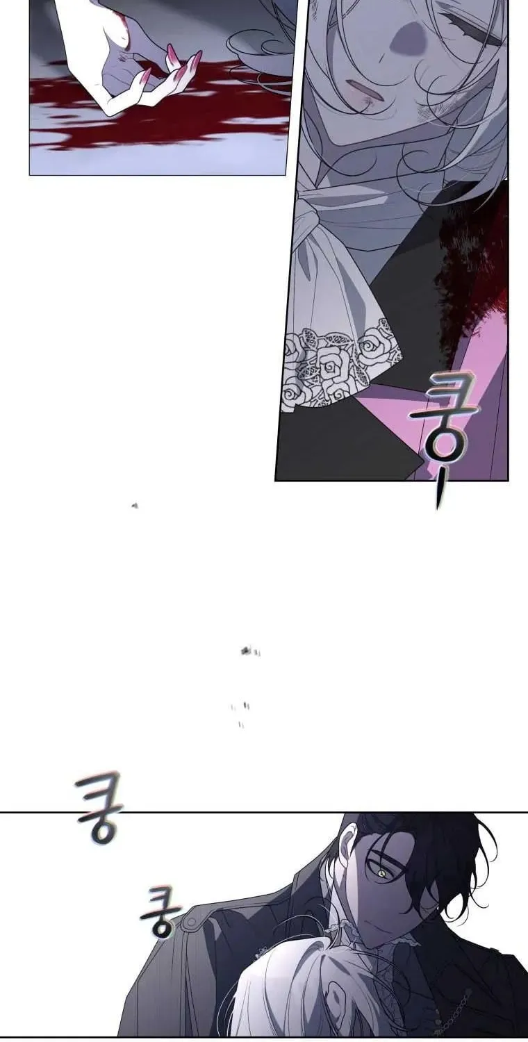 The Villainess Tames The Beast Chapter 38.5 page 29 - 