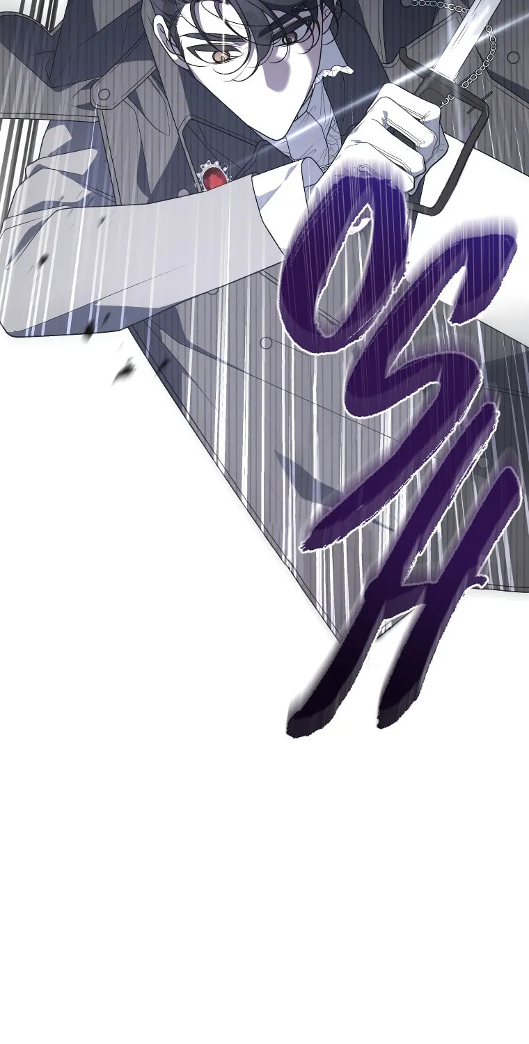 The Villainess Tames The Beast Chapter 38 page 15 - 