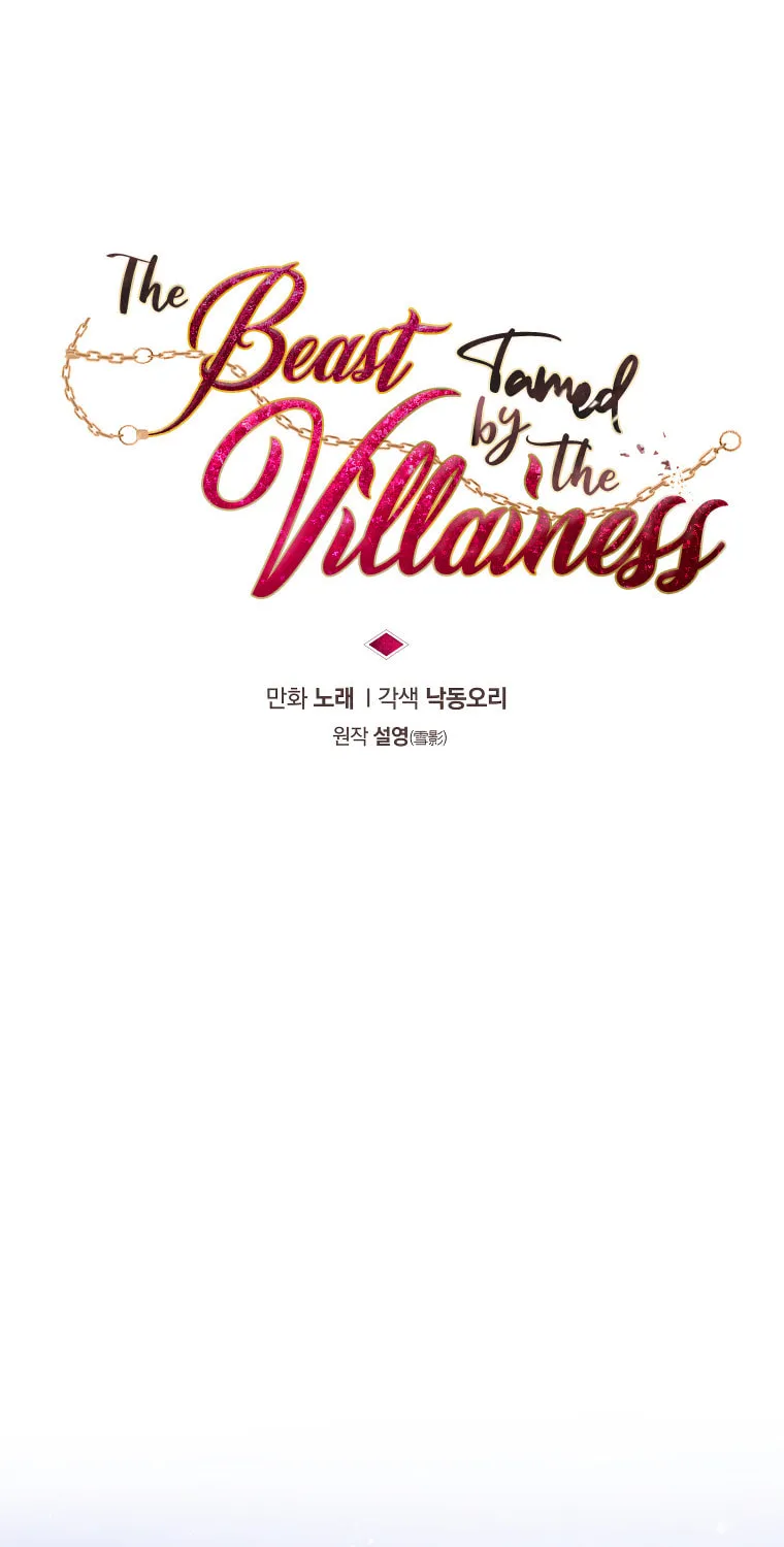 The Villainess Tames The Beast Chapter 38 page 4 - 