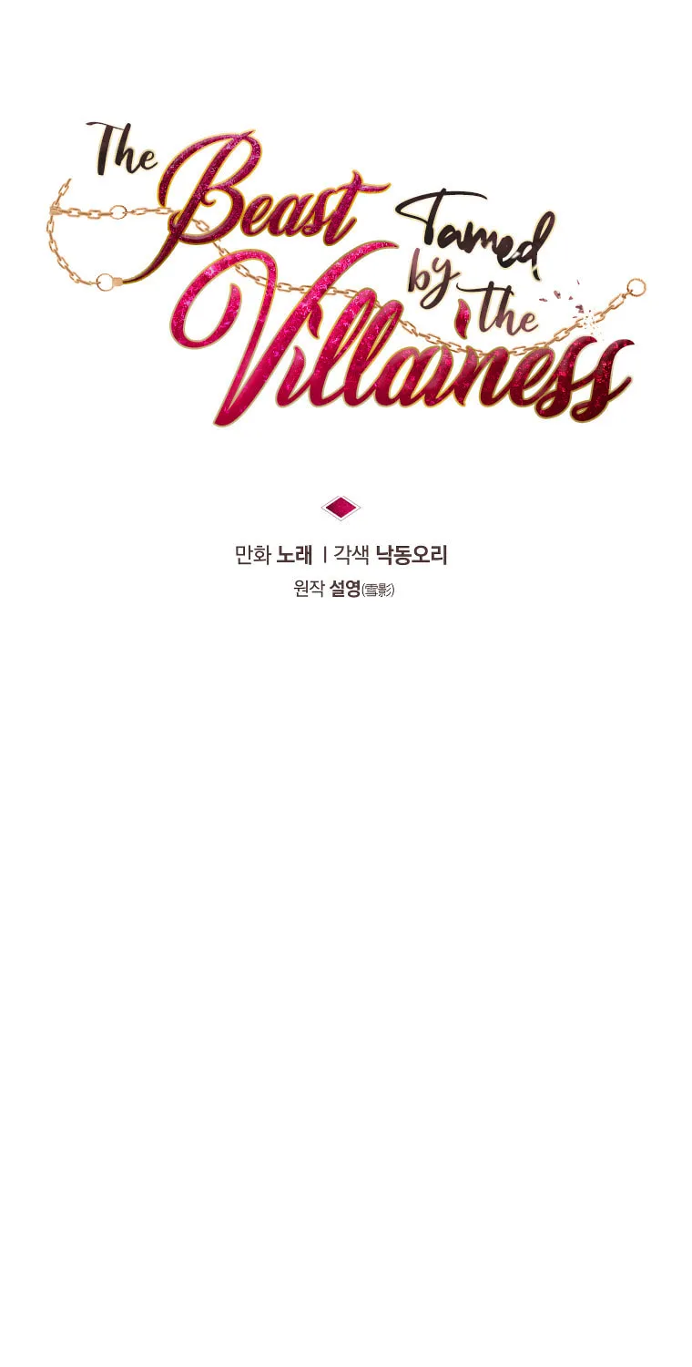The Villainess Tames The Beast Chapter 39 page 12 - 