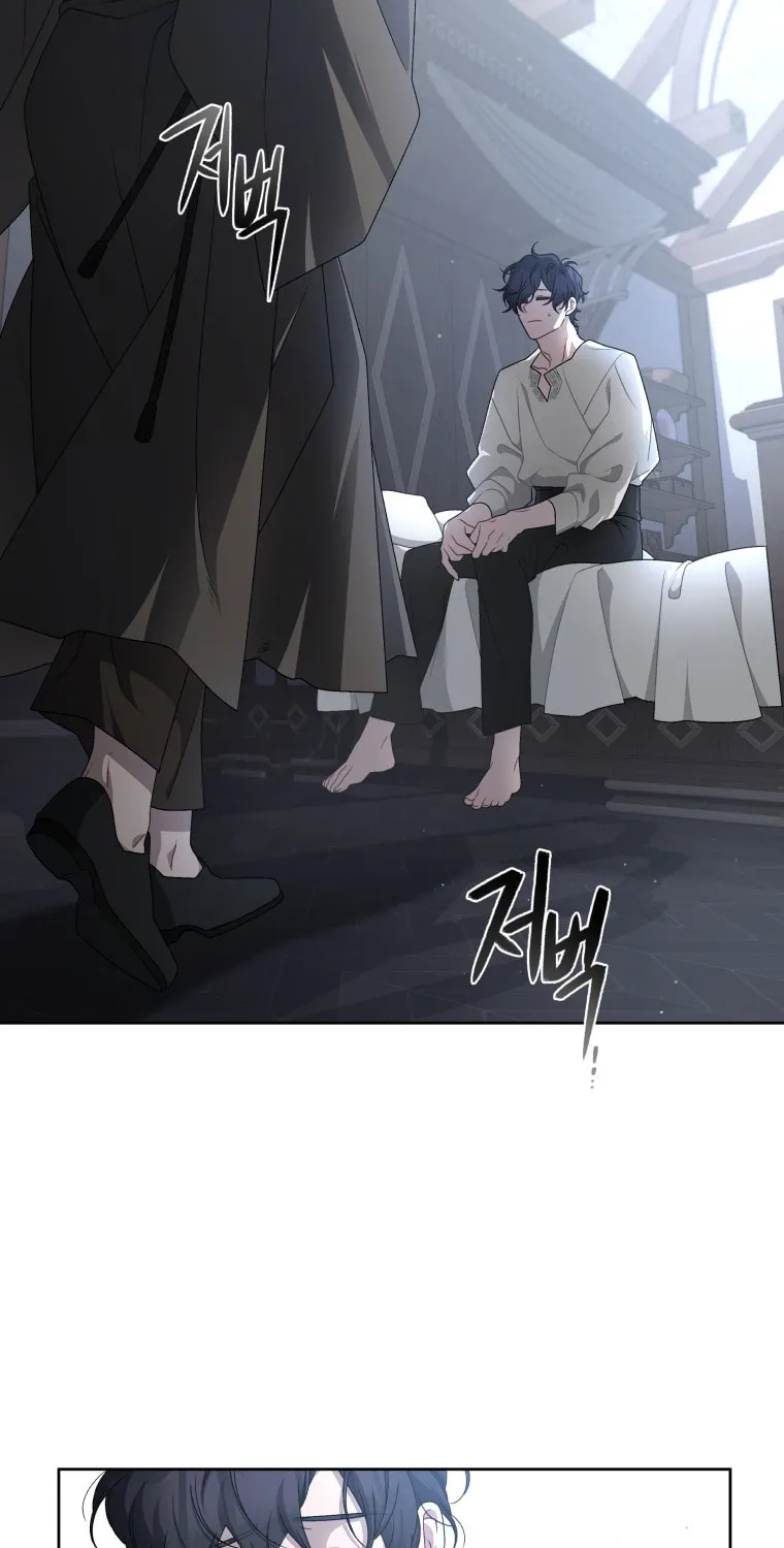 The Villainess Tames The Beast Chapter 4 page 2 - 
