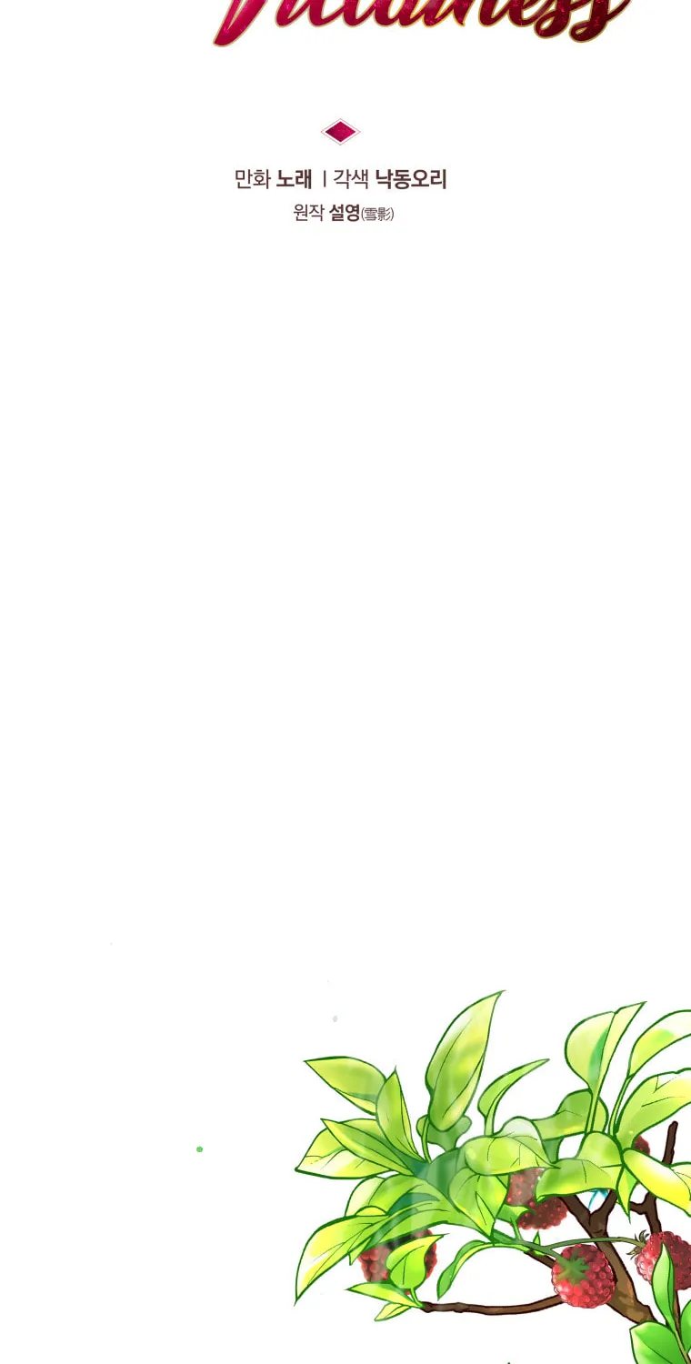 The Villainess Tames The Beast Chapter 40 page 34 - 