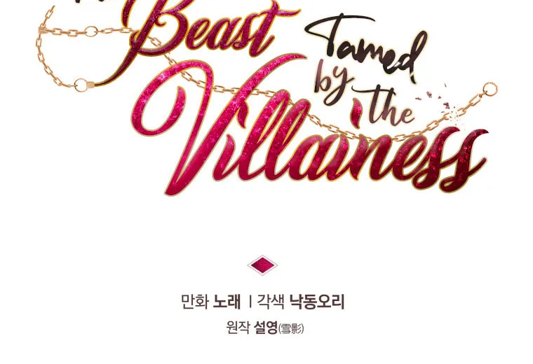 The Villainess Tames The Beast Chapter 41 page 24 - 