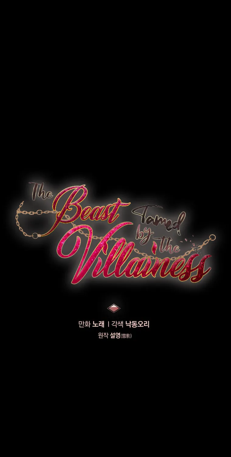 The Villainess Tames The Beast Chapter 42 page 8 - 