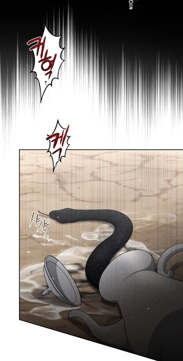 The Villainess Tames The Beast Chapter 43 page 24 - 