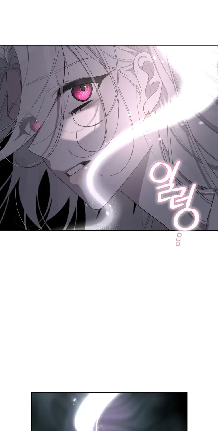 The Villainess Tames The Beast Chapter 43 page 73 - 