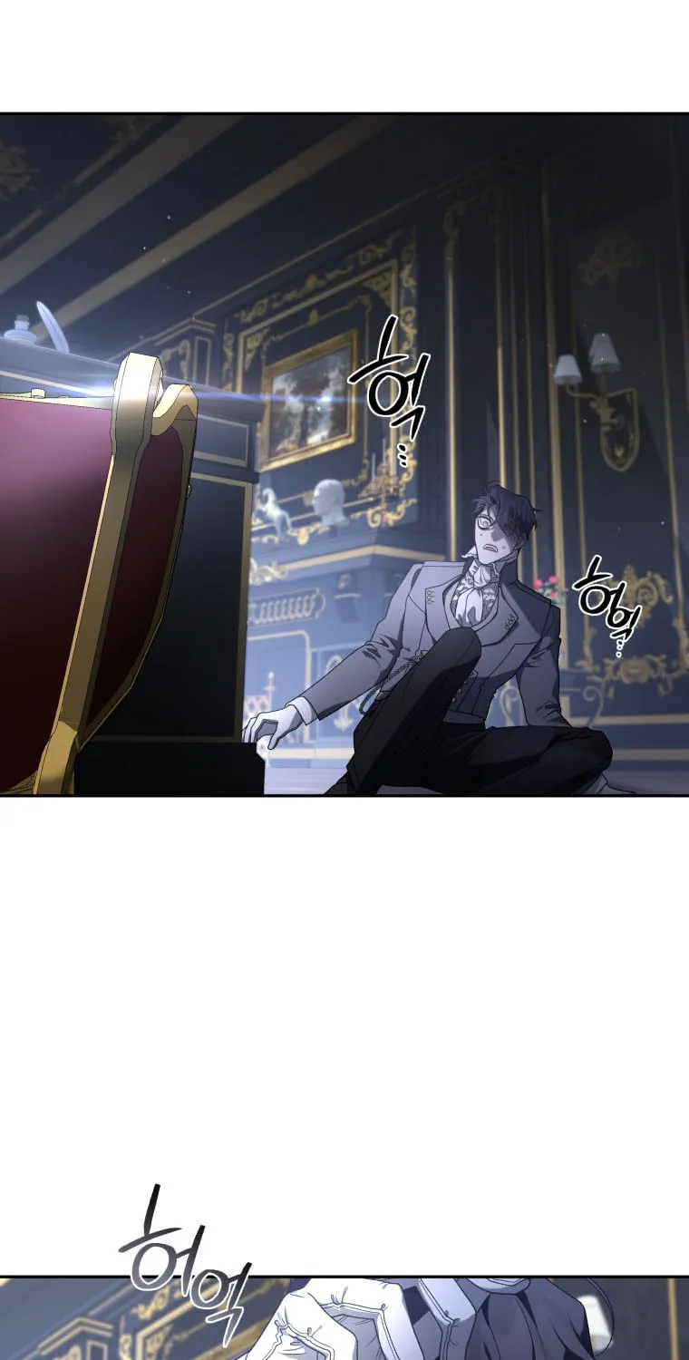 The Villainess Tames The Beast Chapter 44 page 7 - 