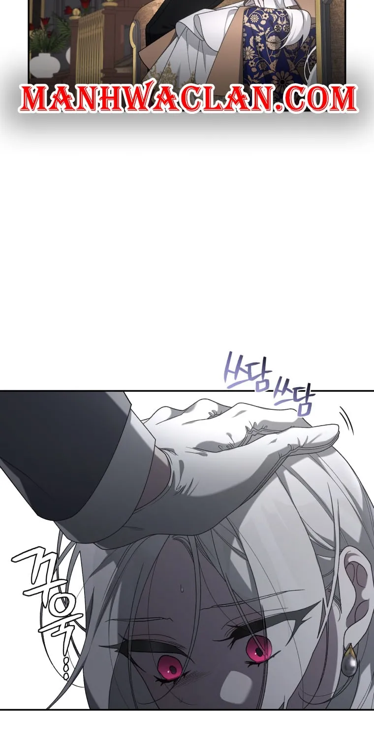The Villainess Tames The Beast Chapter 44 page 67 - 