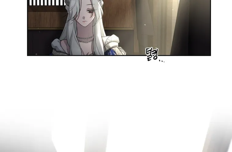 The Villainess Tames The Beast Chapter 5 page 61 - 