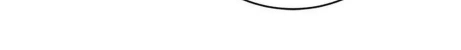 The Villainess Tames The Beast Chapter 57 page 46 - 
