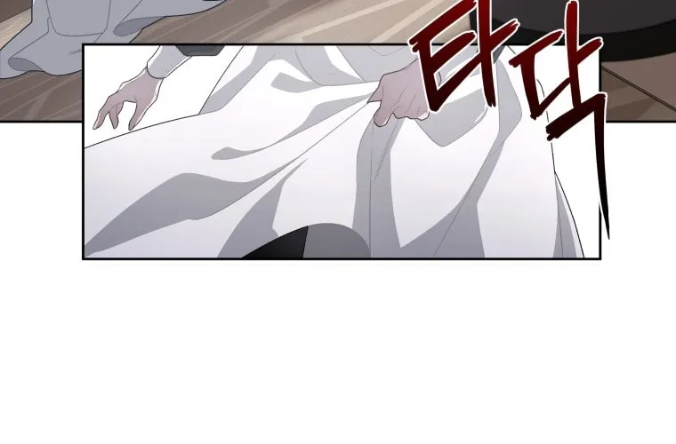 The Villainess Tames The Beast Chapter 6 page 22 - 