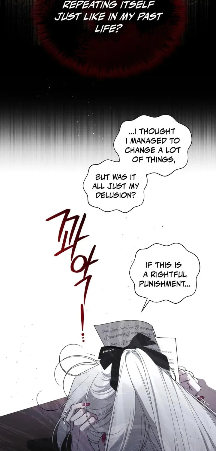 The Villainess Tames The Beast Chapter 77 page 12 - 