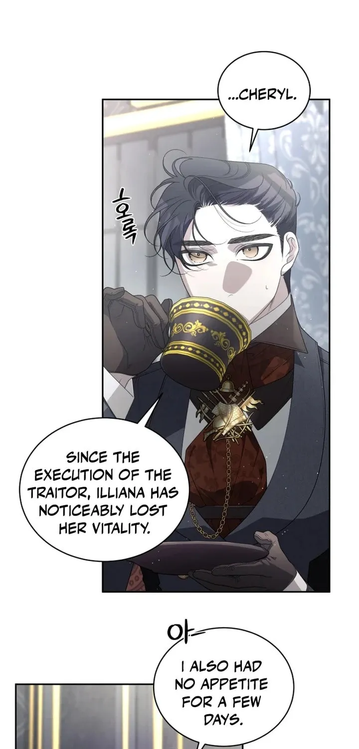 The Villainess Tames The Beast Chapter 77 page 17 - 