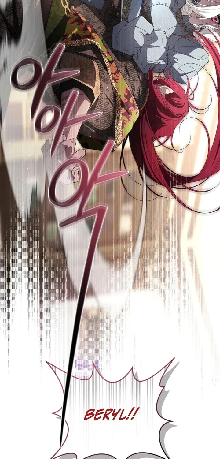 The Villainess Tames The Beast Chapter 77 page 80 - 