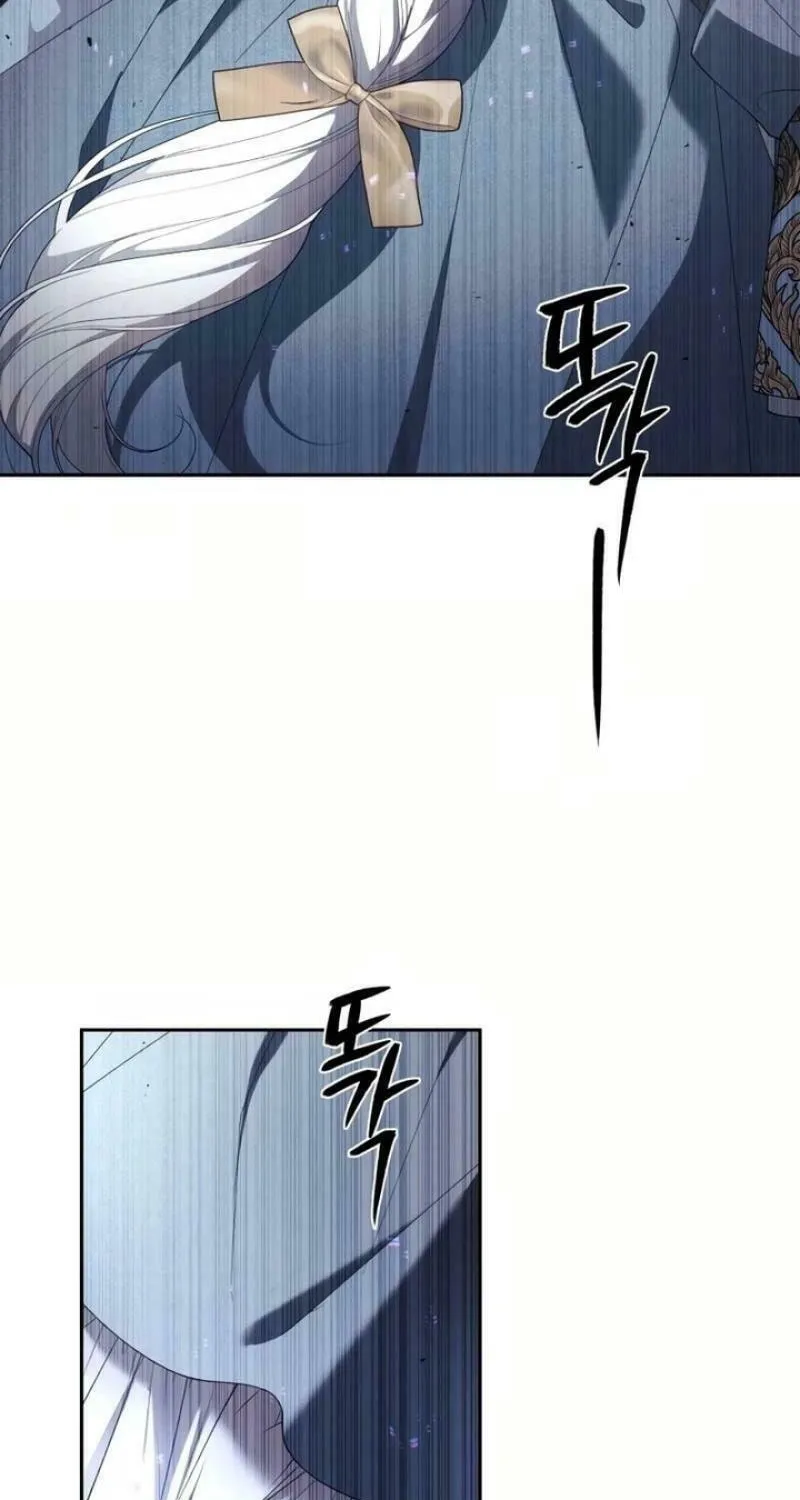 The Villainess Tames The Beast Chapter 78 page 25 - 