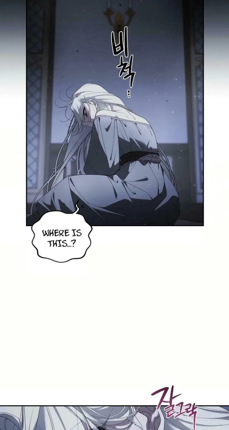 The Villainess Tames The Beast Chapter 81 page 71 - 