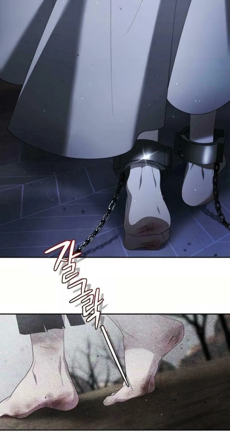 The Villainess Tames The Beast Chapter 81 page 84 - 