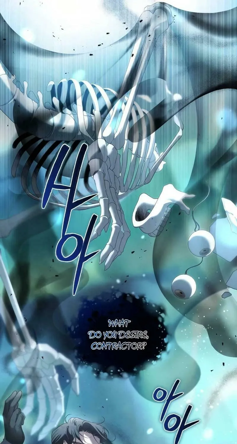 The Villainess Tames The Beast Chapter 82 page 11 - 