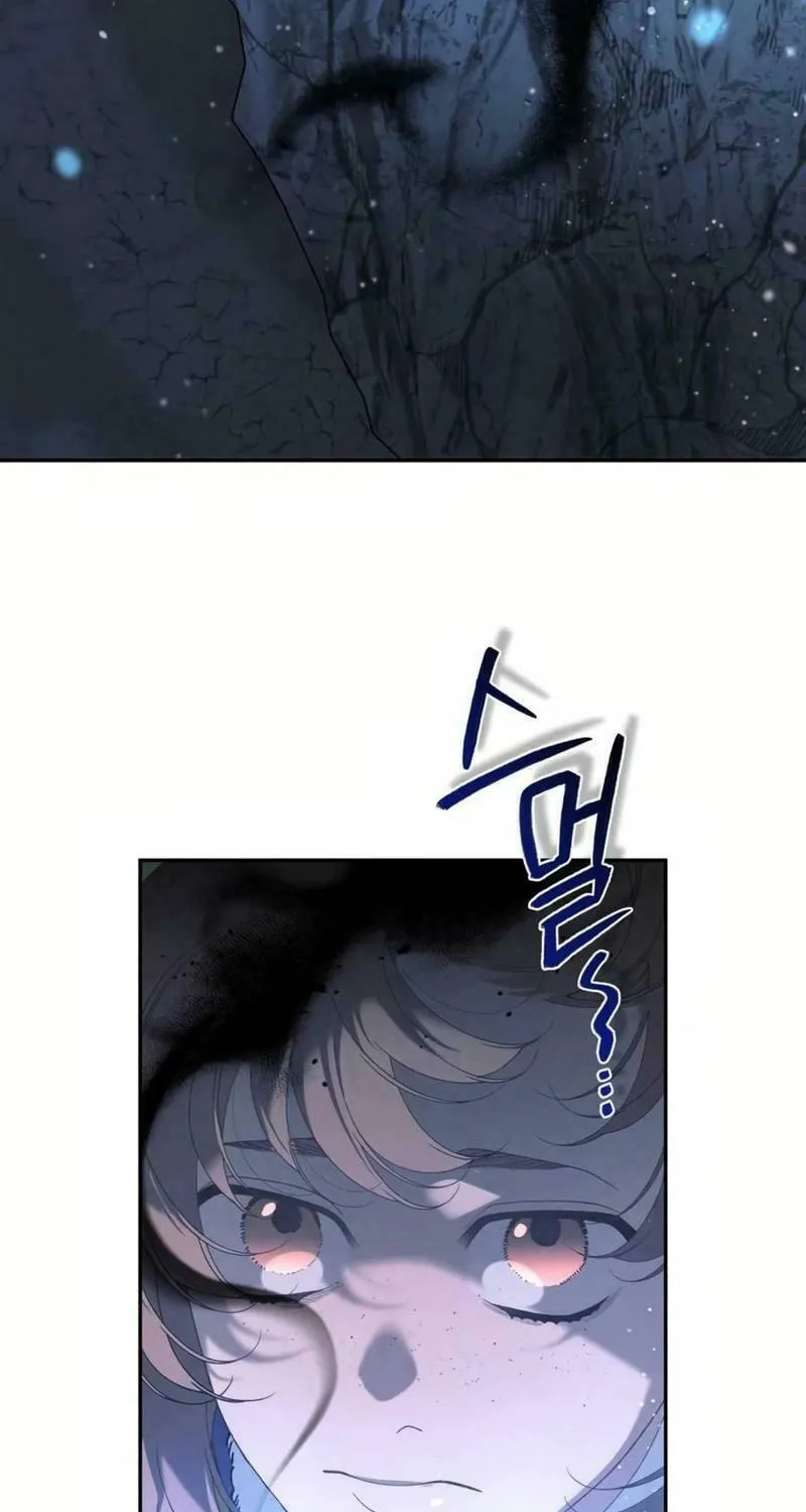The Villainess Tames The Beast Chapter 82 page 17 - 