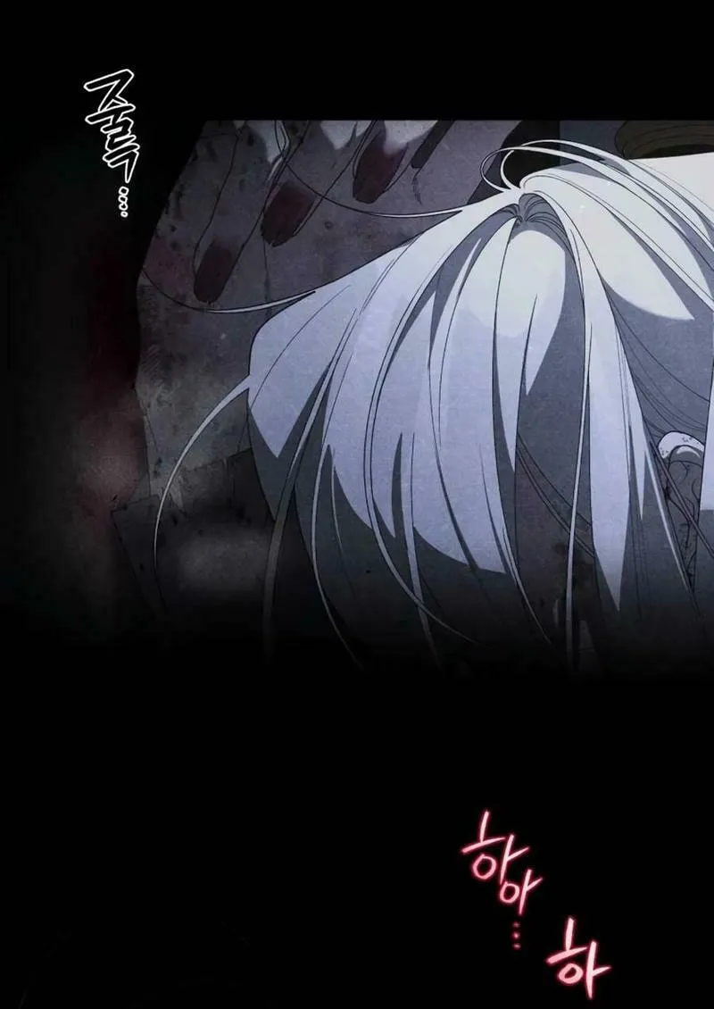 The Villainess Tames The Beast Chapter 82 page 34 - 