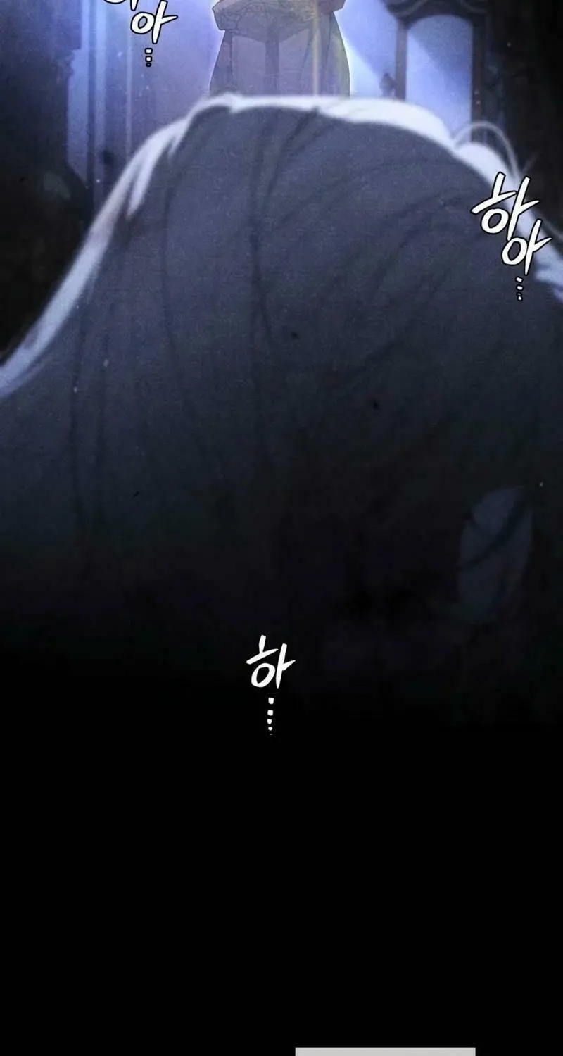 The Villainess Tames The Beast Chapter 82 page 37 - 
