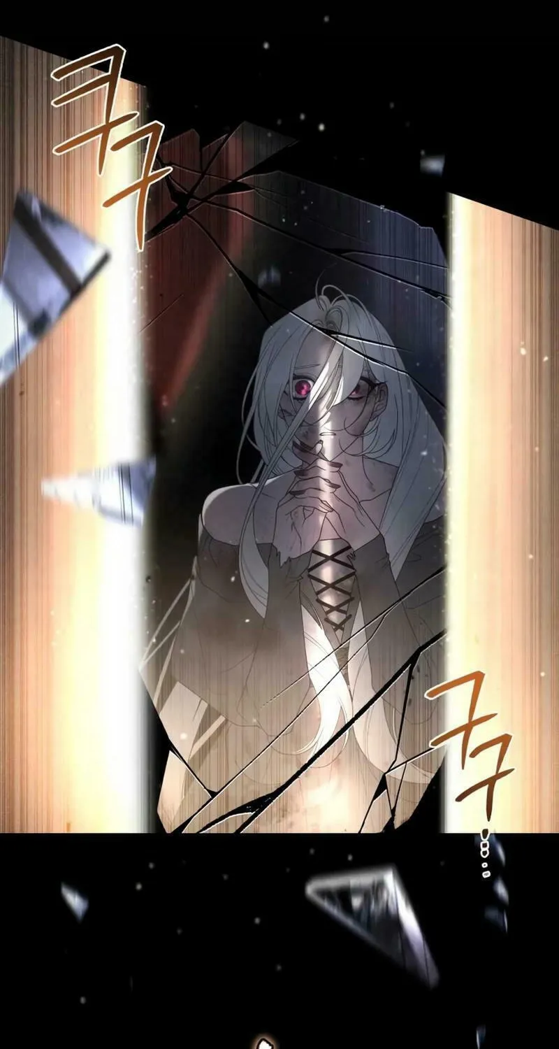 The Villainess Tames The Beast Chapter 82 page 71 - 