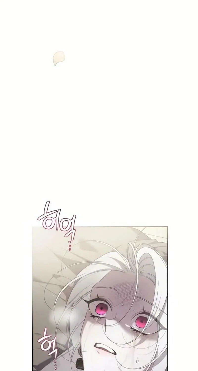 The Villainess Tames The Beast Chapter 82 page 78 - 