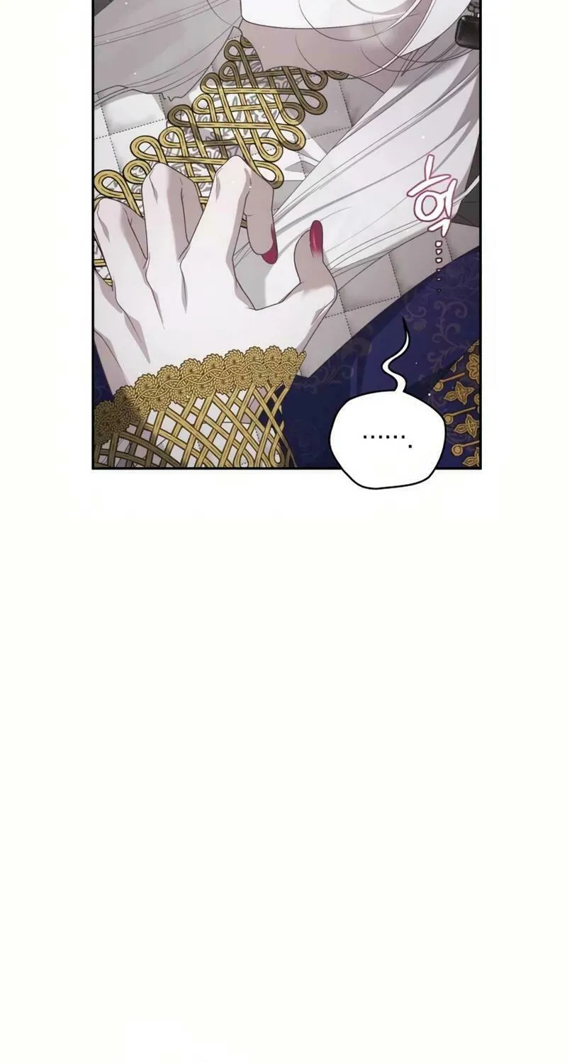 The Villainess Tames The Beast Chapter 82 page 79 - 