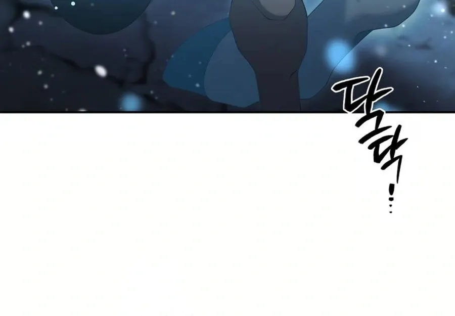 The Villainess Tames The Beast Chapter 83 page 105 - 