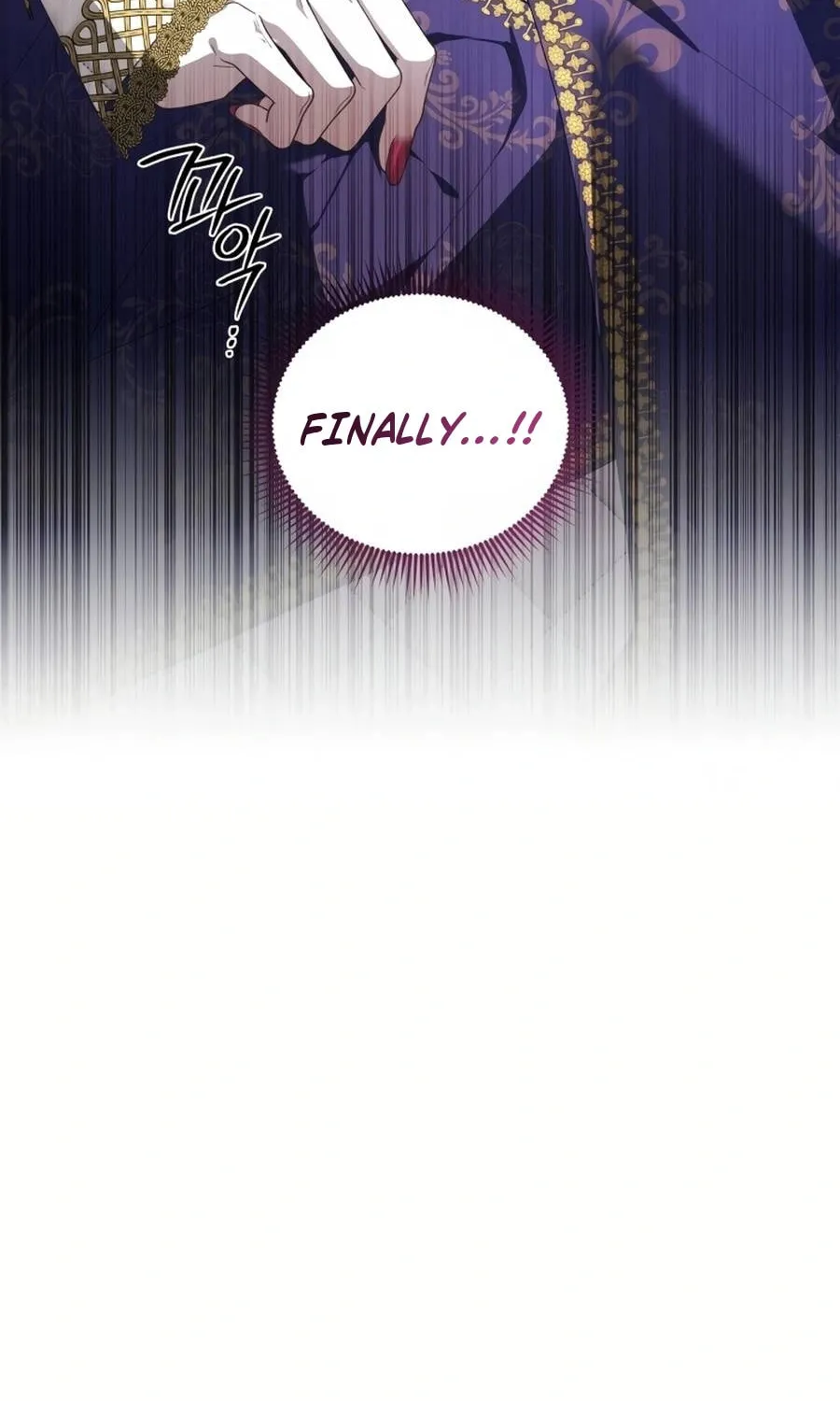The Villainess Tames The Beast Chapter 83 page 12 - 
