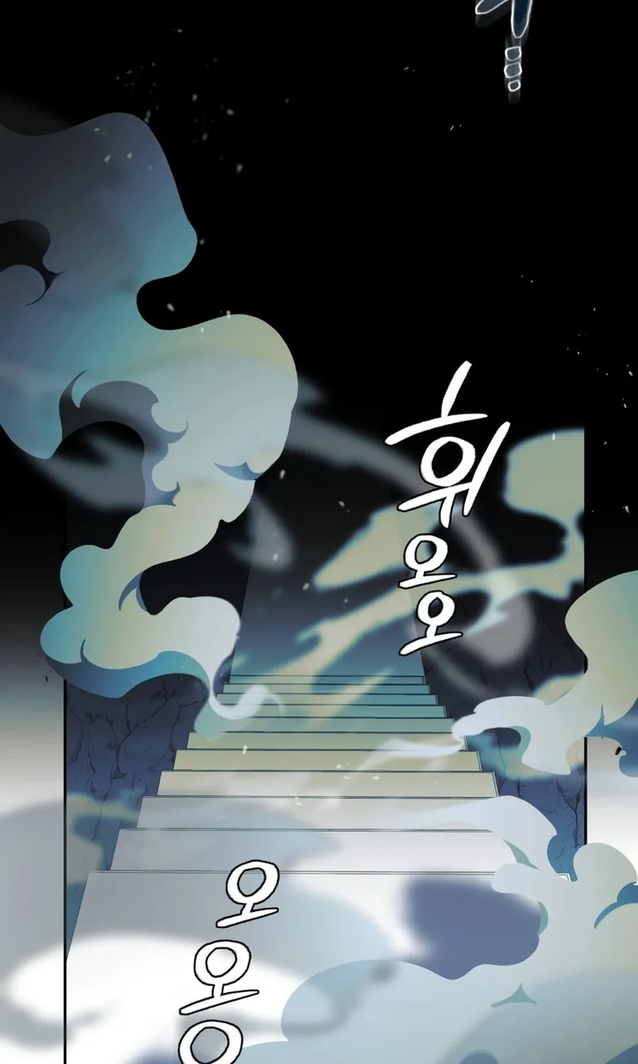 The Villainess Tames The Beast Chapter 83 page 48 - 