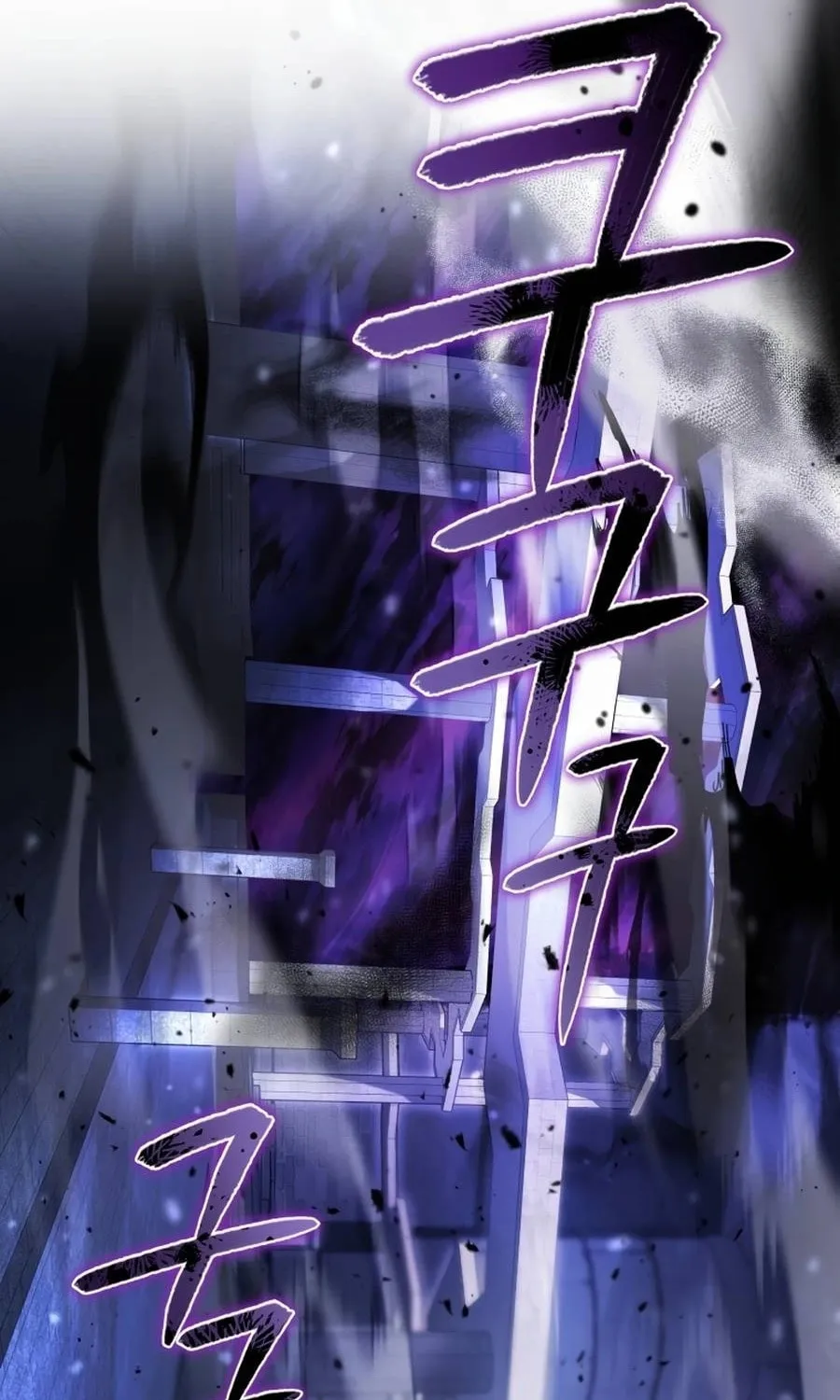 The Villainess Tames The Beast Chapter 83 page 76 - 