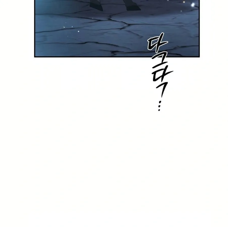 The Villainess Tames The Beast Chapter 83 page 86 - 