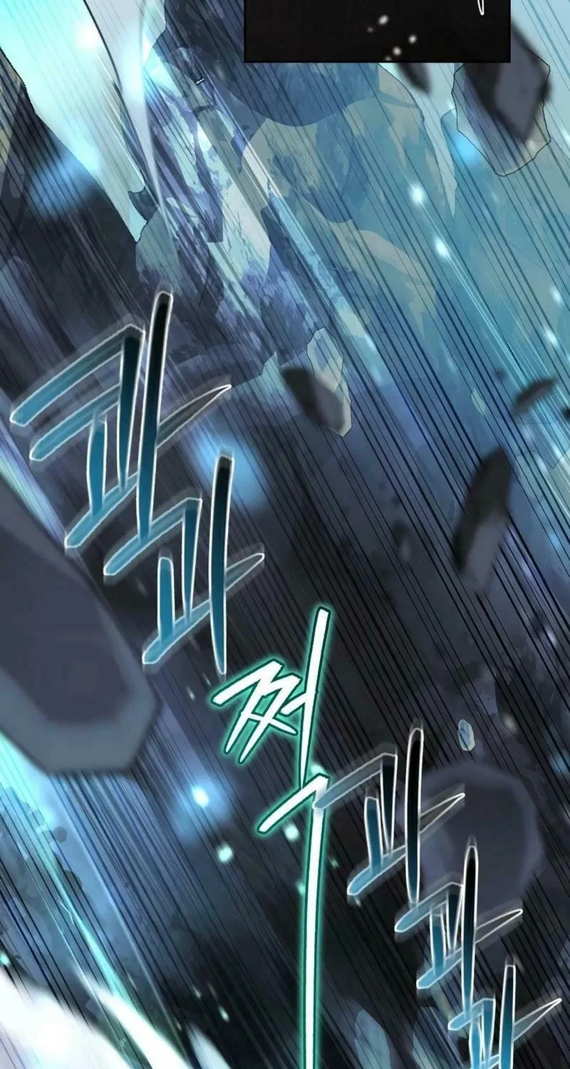 The Villainess Tames The Beast Chapter 84 page 10 - 