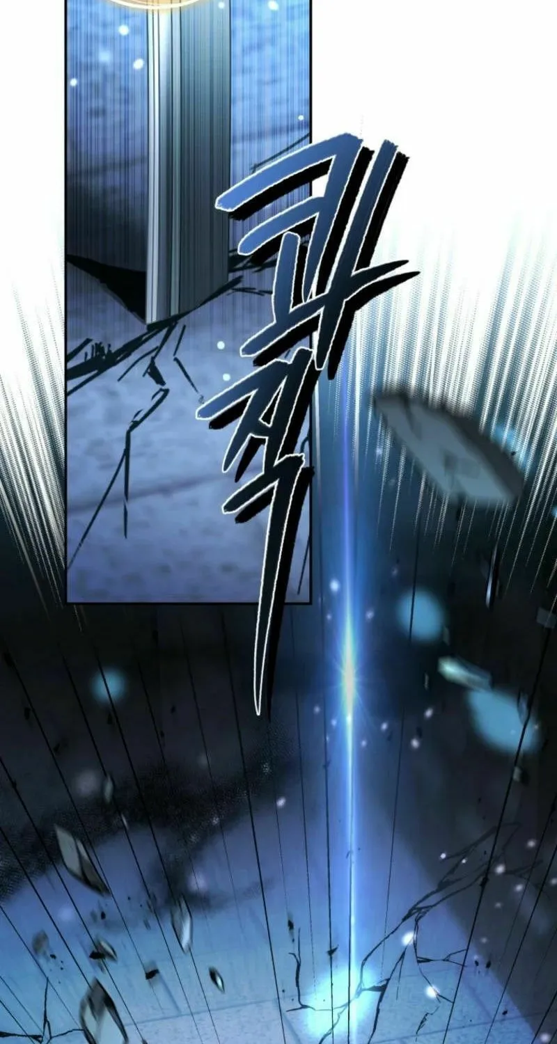 The Villainess Tames The Beast Chapter 85 page 80 - 