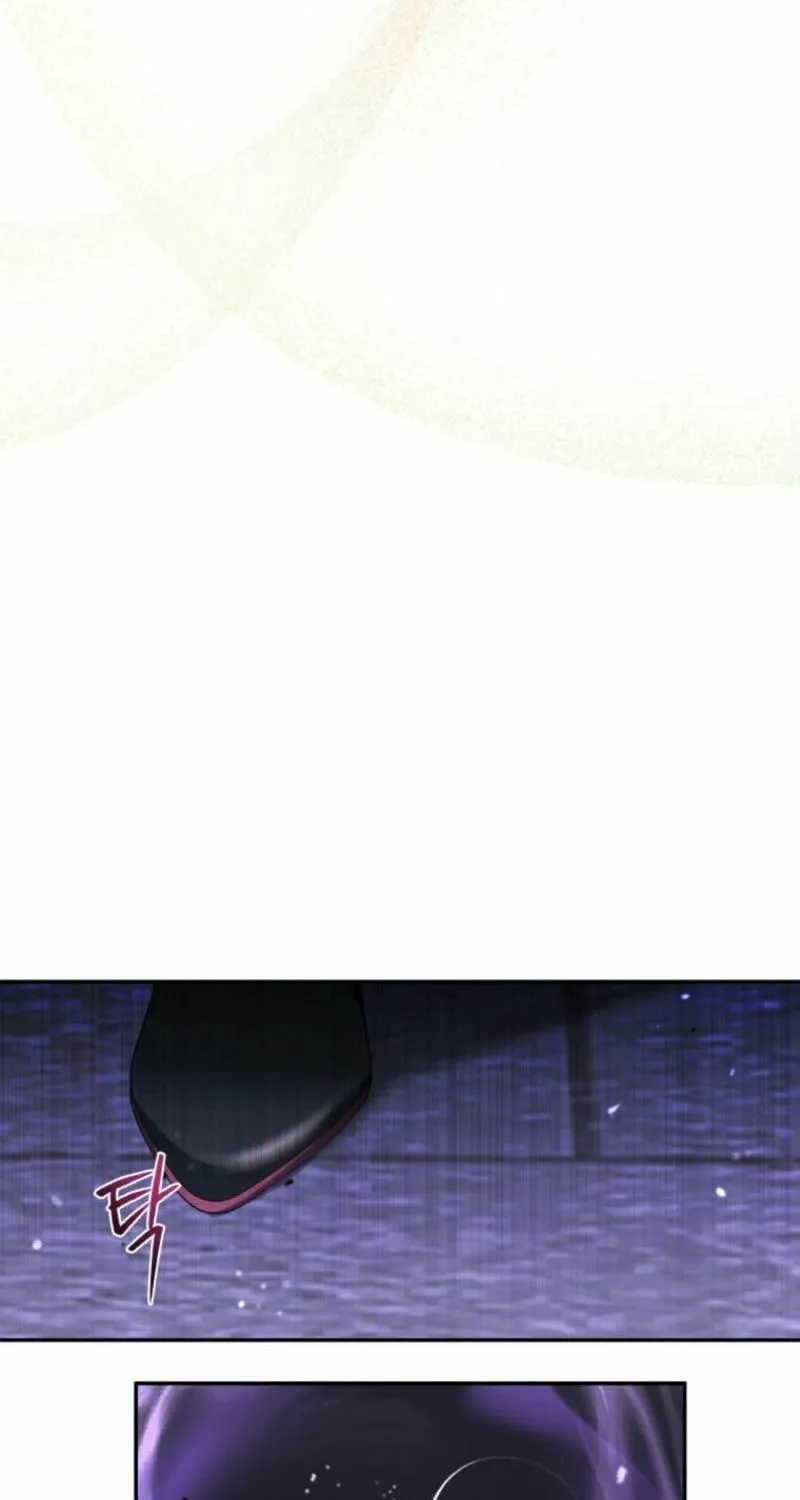 The Villainess Tames The Beast Chapter 85 page 95 - 